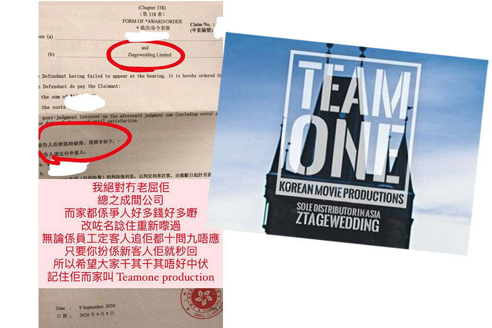 【婚攝騙案2.0】認清婚攝黑店免中伏!中伏苦主:拖到註咗冊都未有相!