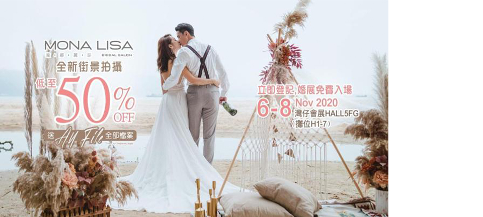 【11月婚展優惠合集】精選商戶最強優惠搶先睇！即睇如何憑Bespoke Wedding文章畫面獲取寶石！