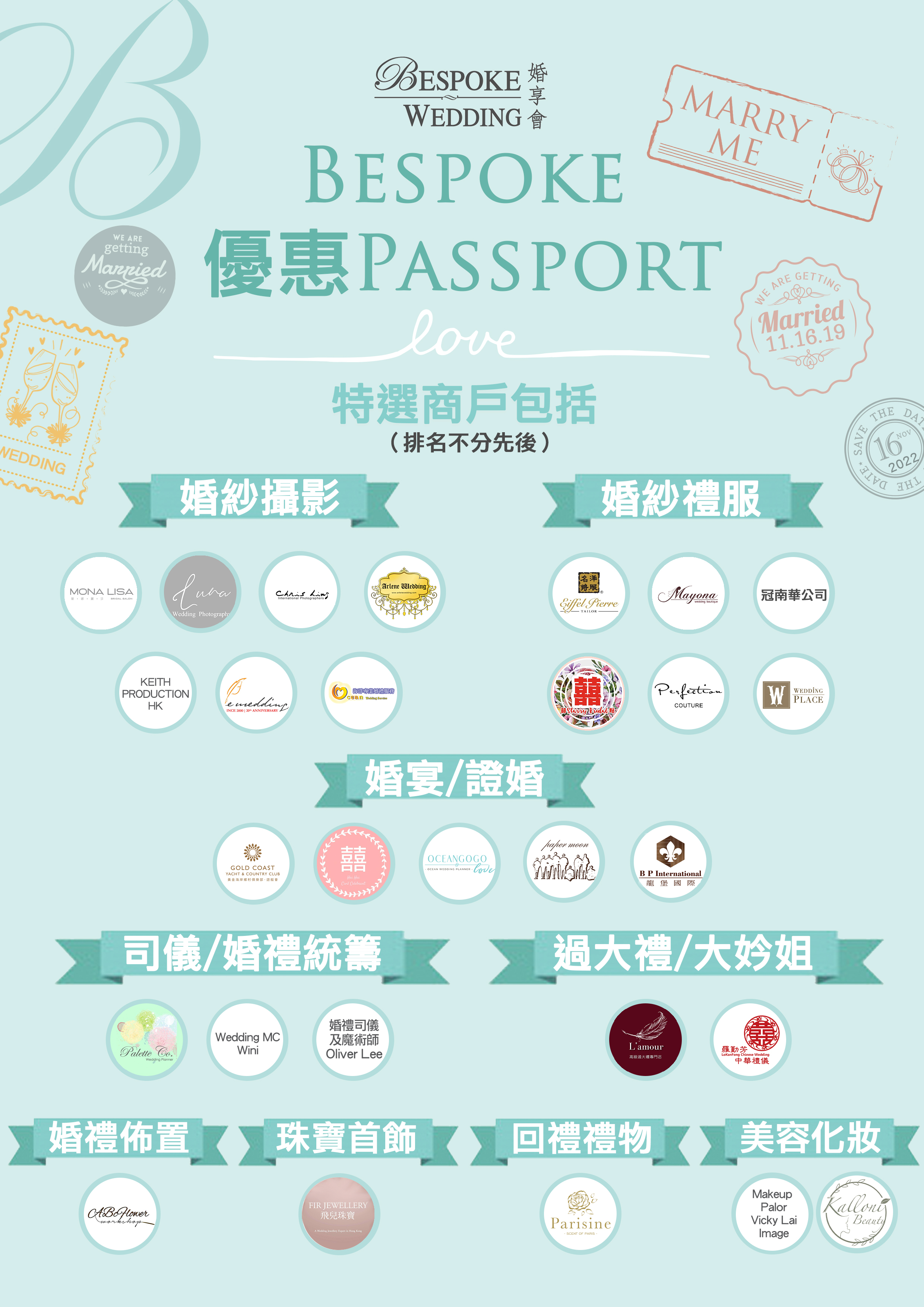 bespoke passport