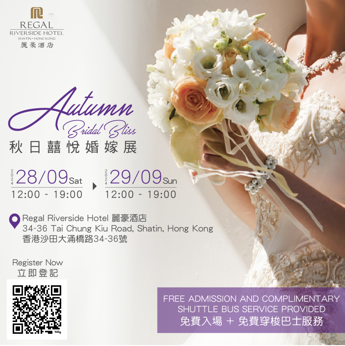 regalriversidehotel2829