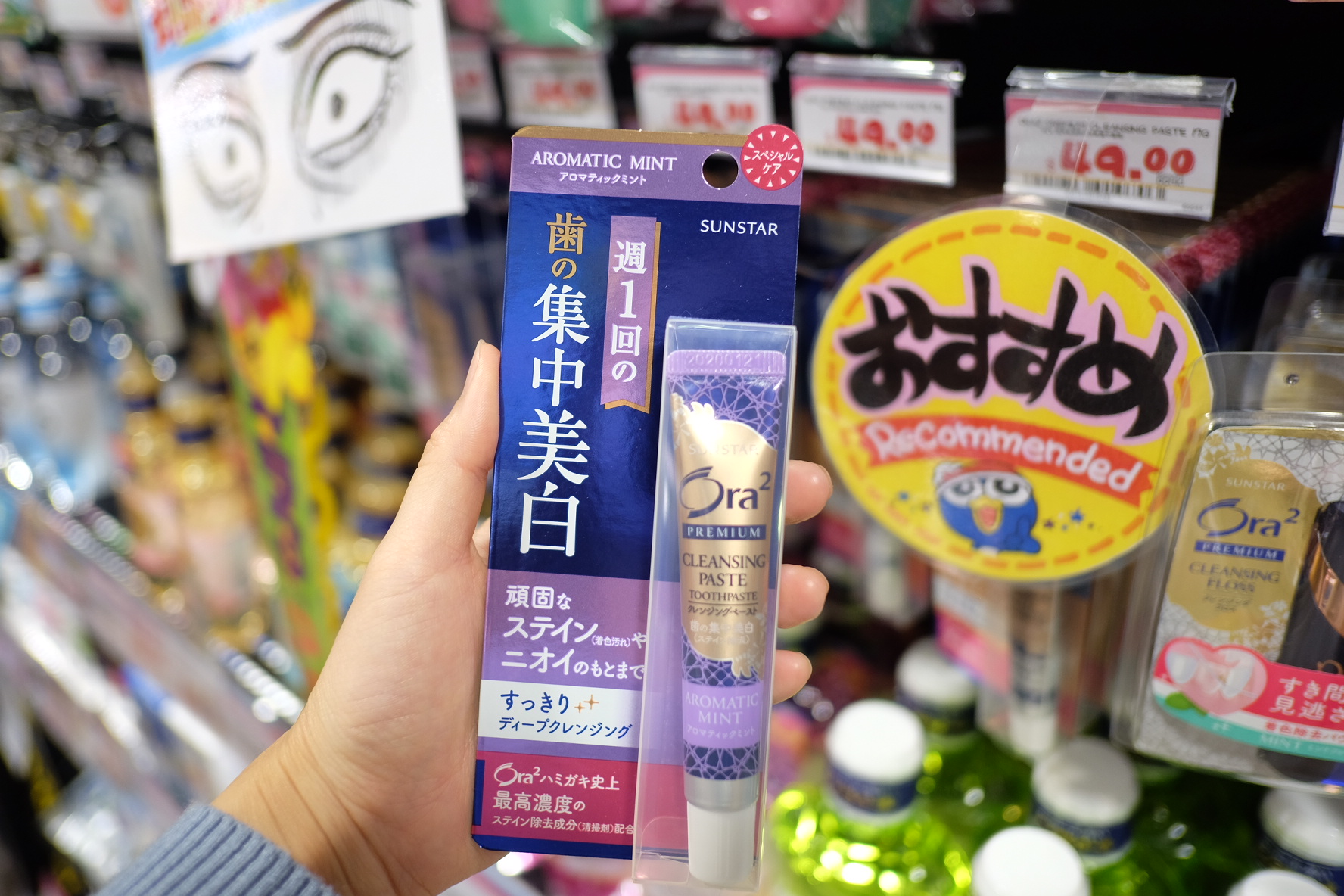 【婚攝必備】Donki Pre-wedding扮靚篇!15大Pre-wedding必備物資清單!