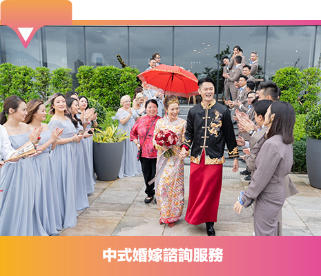Mona Lisa X Bespoke Wedding
