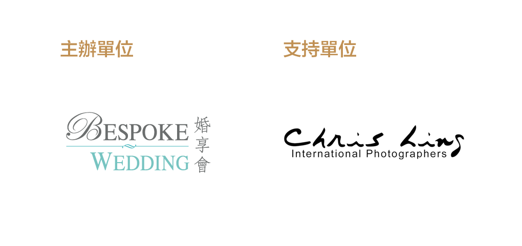 【Chris Ling International Photographers香港影樓/外景攝影優惠】