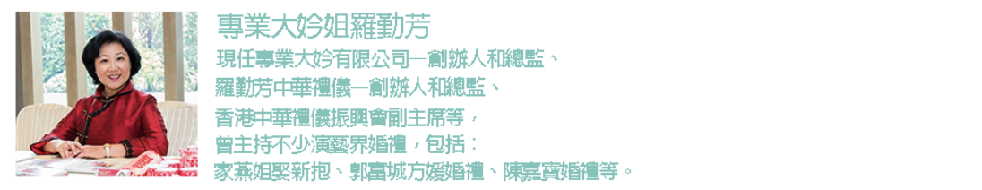 【結婚擇日】結婚不一定「大吉日」就代表好？專業大妗姐分析擇日迷思與真相！