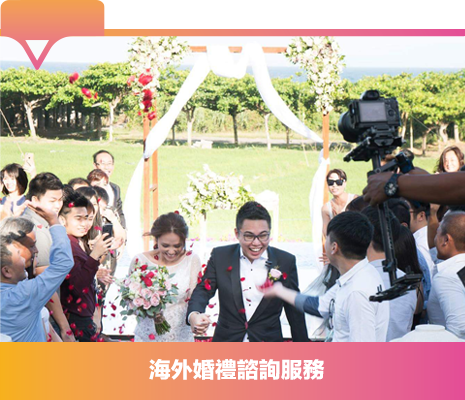 Mona Lisa X Bespoke Wedding