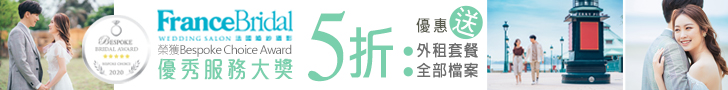 【特色婚攝】小清新婚照4大拍攝熱點!原來香港有咁靚嘅地方!