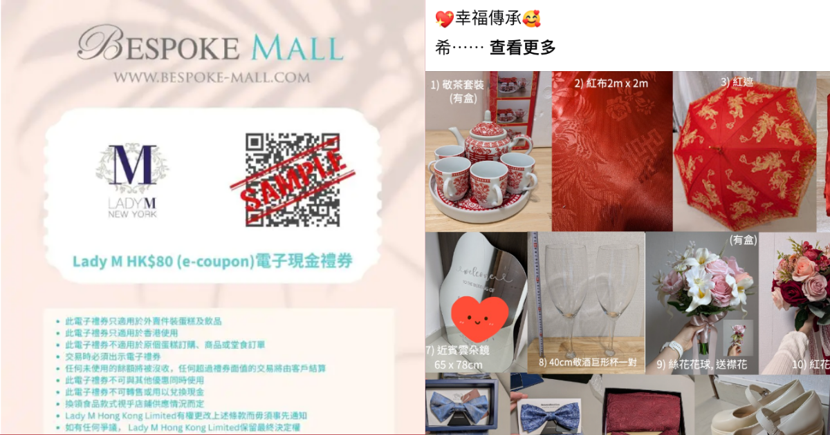 可持續環保婚禮