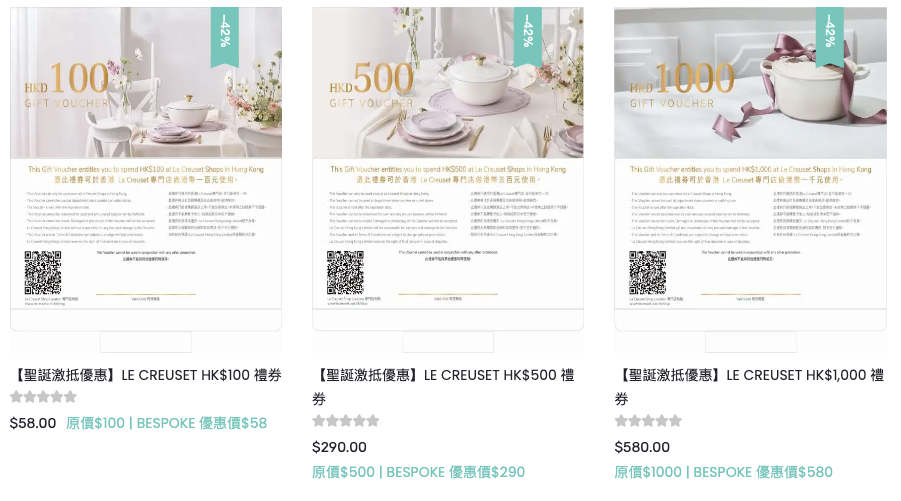 全場最抵優惠 — LE CREUSET