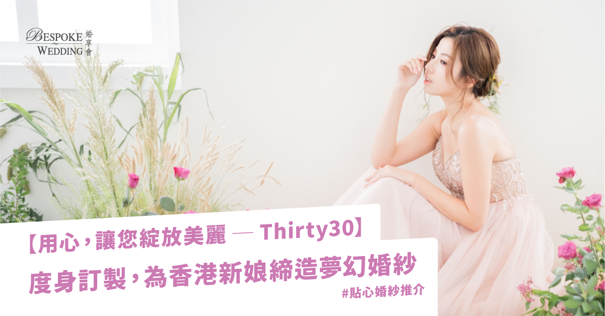 30