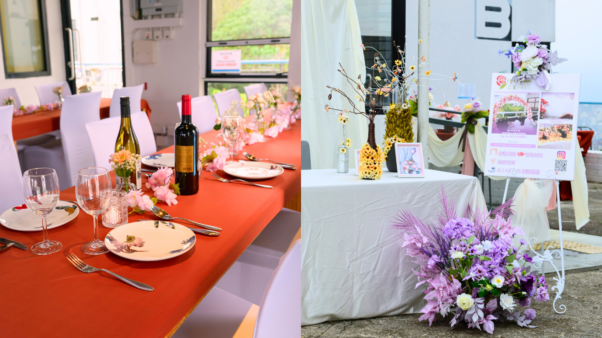 Fleurman Floral Design_花藝裝飾