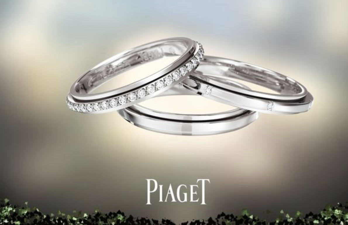 Piaget 結婚戒指