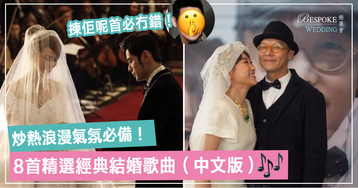 結婚英文歌輕快 英文輕快歌曲 Owline