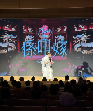 【#MC ALAN LI】著名MC開show 「係咁嫁」全場Hi 爆  神回應「老婆同奶奶跌落水應該救邊個」？ 