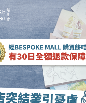 【寵物婚紗攝影】 一個都不能少，攬住毛孩一齊黎影婚紗相啦!