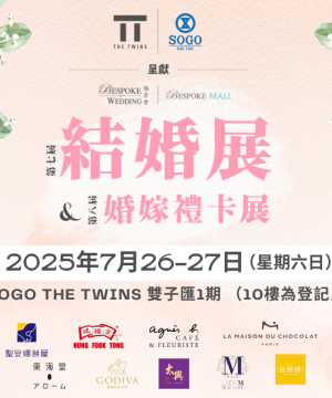 準新人注意