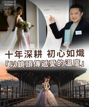 【十年深耕，初心如熾｜Jason Pang Gallery 攝影團隊：以鏡頭傳遞愛的溫度】
