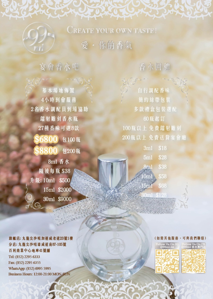 Price List