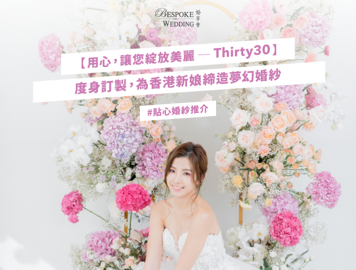 30