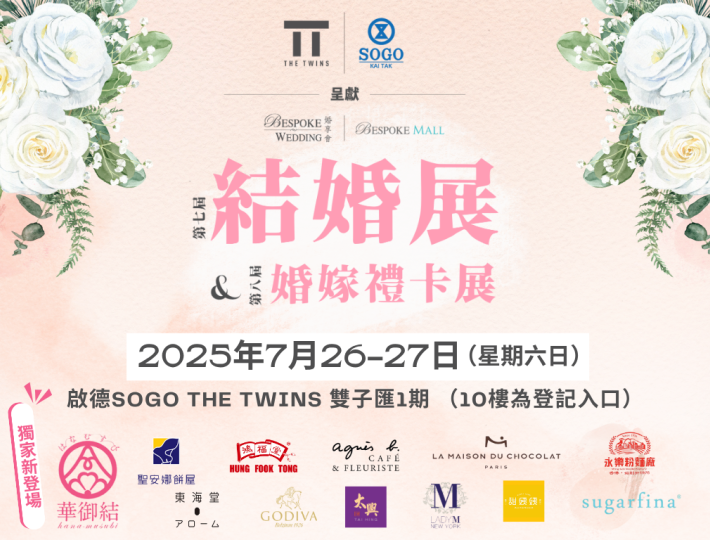 準新人注意