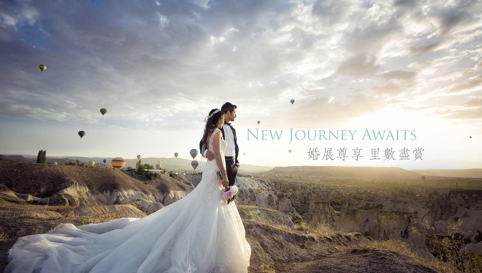 婚享會Bespoke Wedding 婚展里數獎上獎!參加婚展,毋需消費都可以賺到亞洲萬里通里數!?