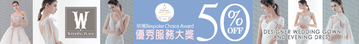 【特色婚攝】小清新婚照4大拍攝熱點!原來香港有咁靚嘅地方!